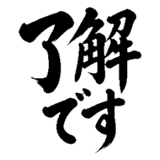 883087911