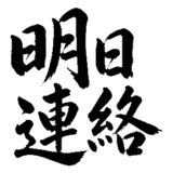883087917