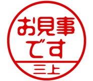 883090180