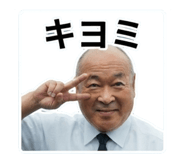 883092423
