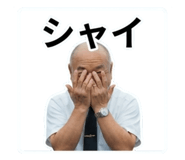 883092424