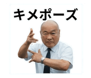 883092425