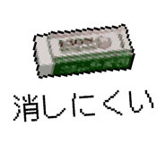 883096089