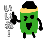 883096257