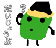 883096262