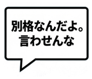 883097780
