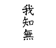 883097831