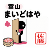 883109820