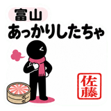 883109843