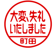 883117020