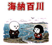 883132705