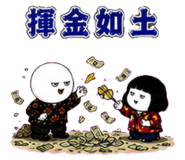 883132730