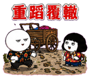 883133119
