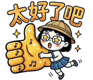 883133486