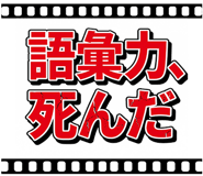 883133977