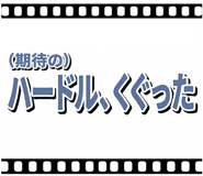 883133986