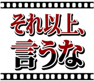 883134003