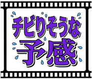 883137153
