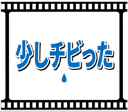 883137154