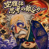 883137238