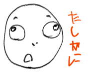 883139539