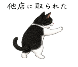883143012