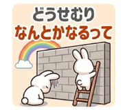 883145049