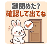 883145055