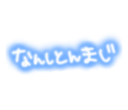 883145110