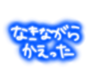 883145113
