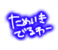 883145115