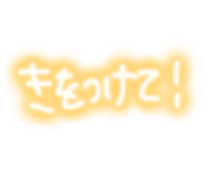 883145119