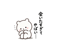 883168682