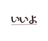 883176492