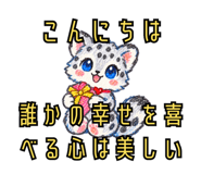 883179780