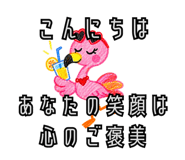 883179781