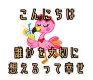 883179786