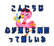 883179790