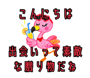 883179793