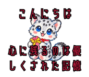 883179795