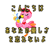 883179796