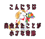 883179801