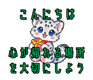 883179802