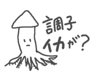 883179861