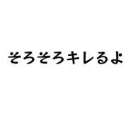 883192833