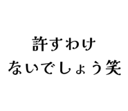 883192834