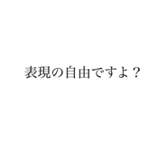 883192838