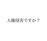 883192840