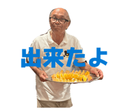883193714