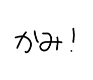 883193837
